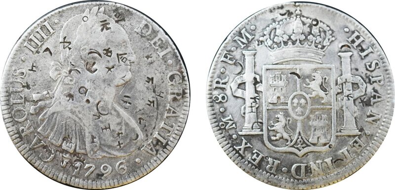 8 REALES CARLOS IV (1796)